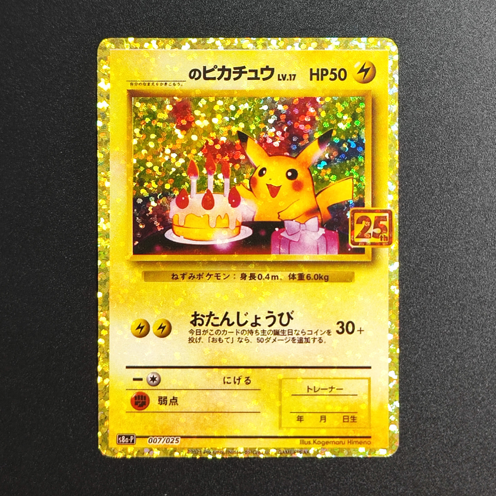 Proxy Pokemon Promo Card 25th  - Origami Paper Set ulasan dan harga