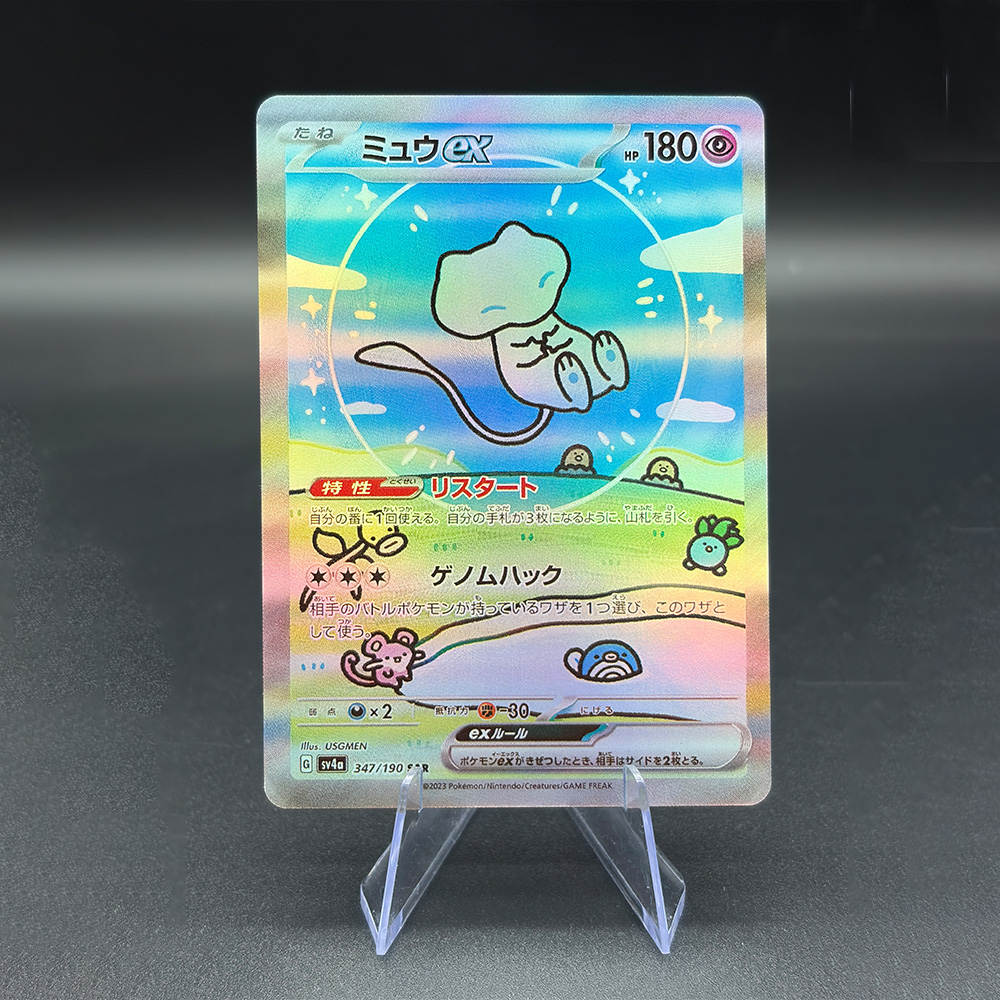 DIY PTCG Rating Collection Car - Origami Paper Set ulasan dan harga