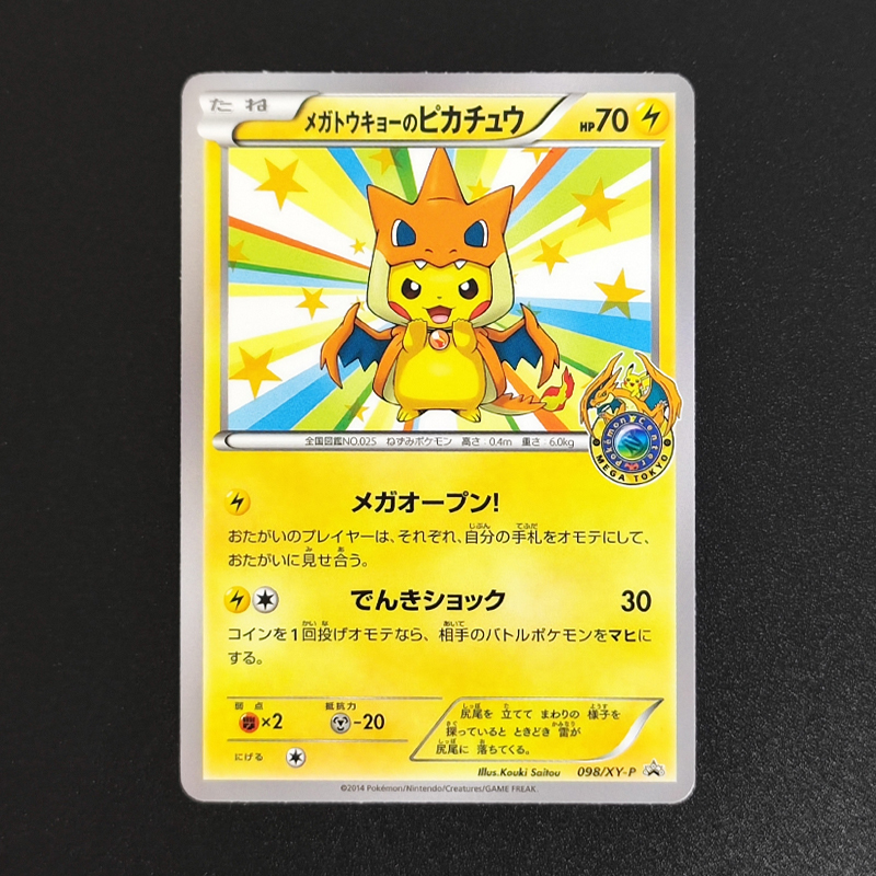 15 Style Diy Pokemon Cosplay J - Origami Paper Set ulasan dan harga