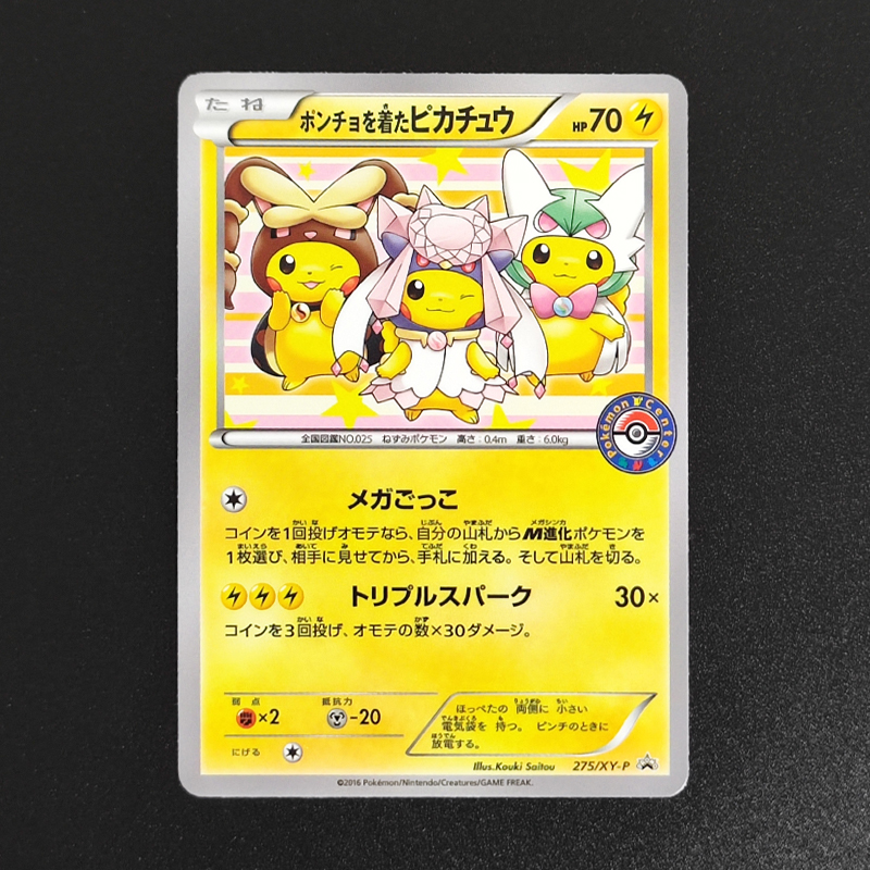 15 Style Diy Pokemon Cosplay J - Origami Paper Set ulasan dan harga