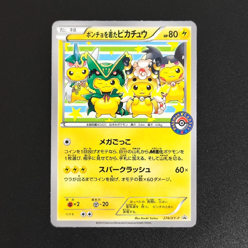 15 Style Diy Pokemon Cosplay J - Origami Paper Set ulasan dan harga