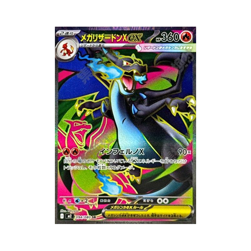 Diy Proxy Pokemon Card The Sta - Origami Paper Set ulasan dan harga
