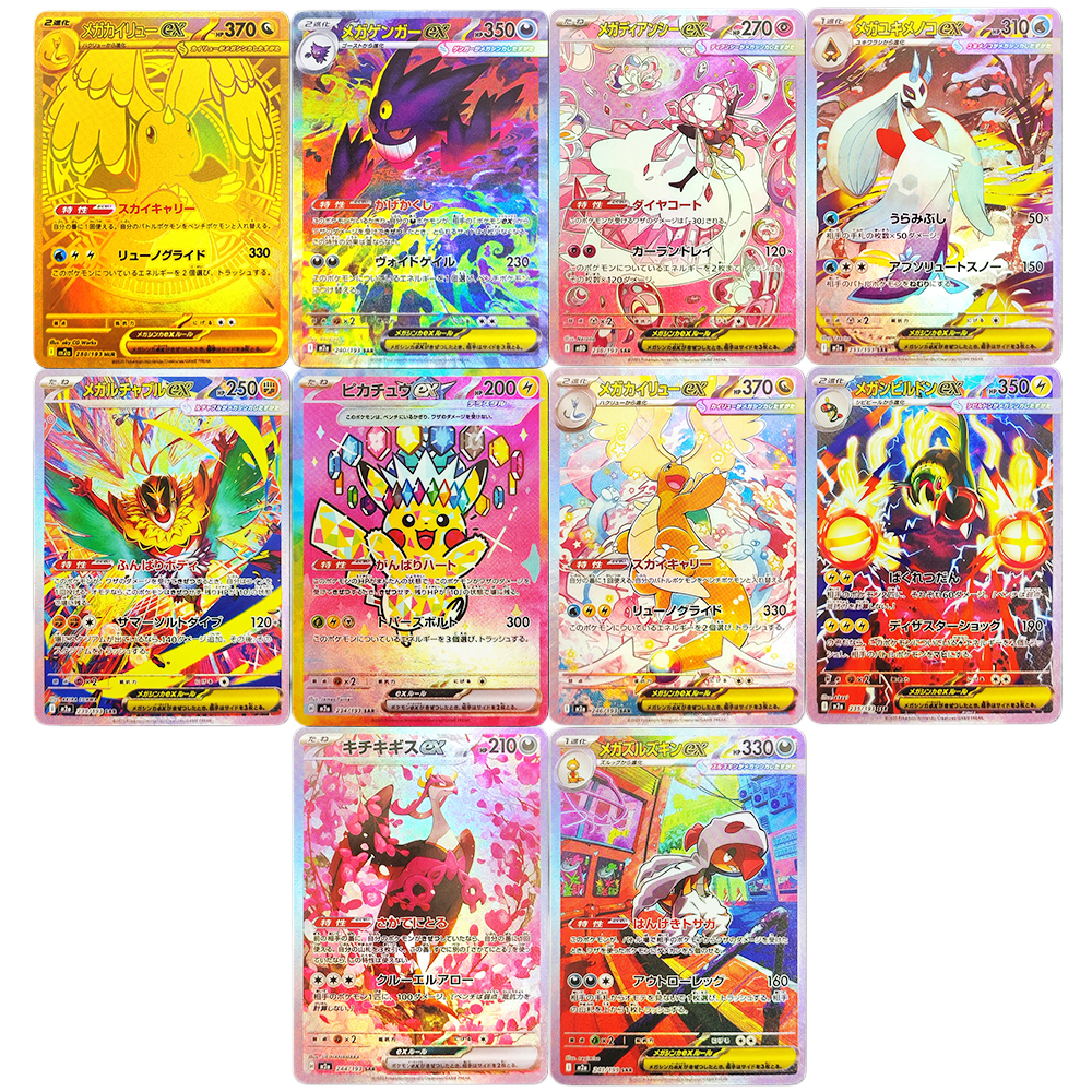 Proxy Pokemon Card Mega Dream  - Origami Paper Set ulasan dan harga