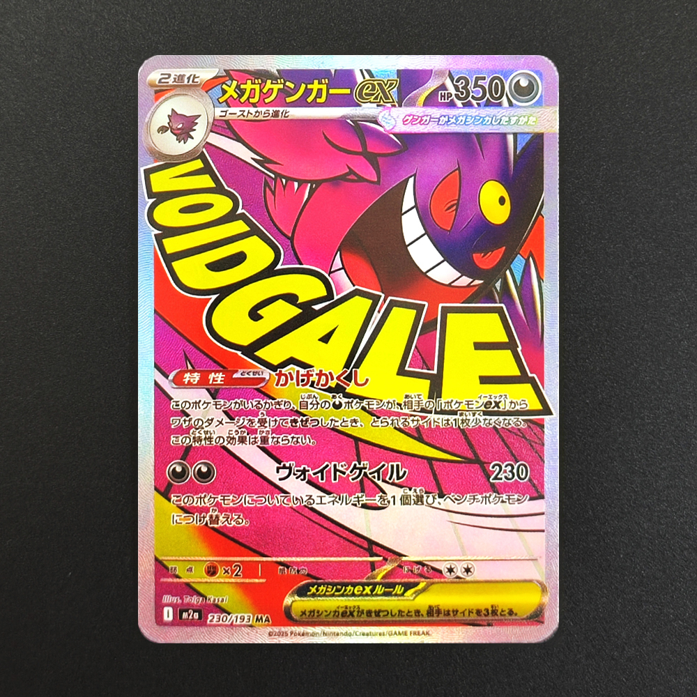 Proxy Pokemon Card Mega Dream  - Origami Paper Set ulasan dan harga
