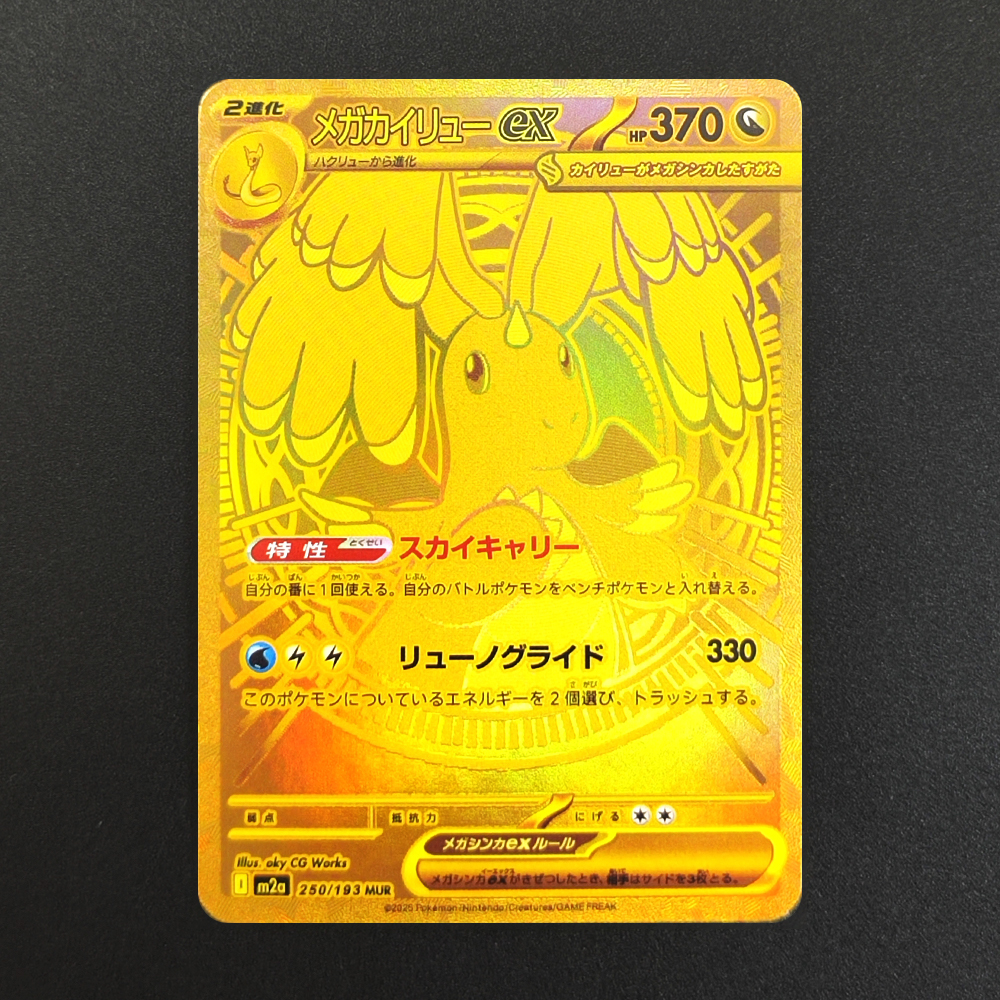 Proxy Pokemon Card Mega Dream  - Origami Paper Set ulasan dan harga