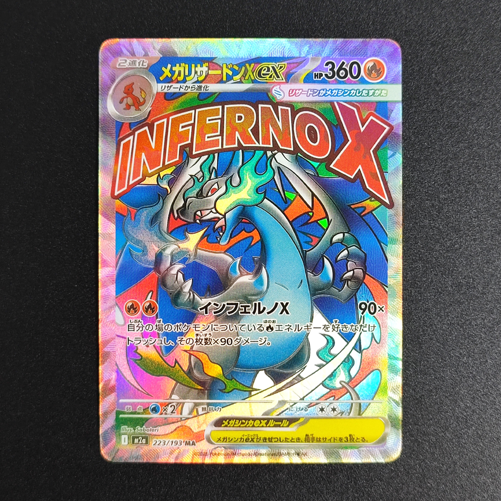 Proxy Pokemon Card Mega Dream  - Origami Paper Set ulasan dan harga