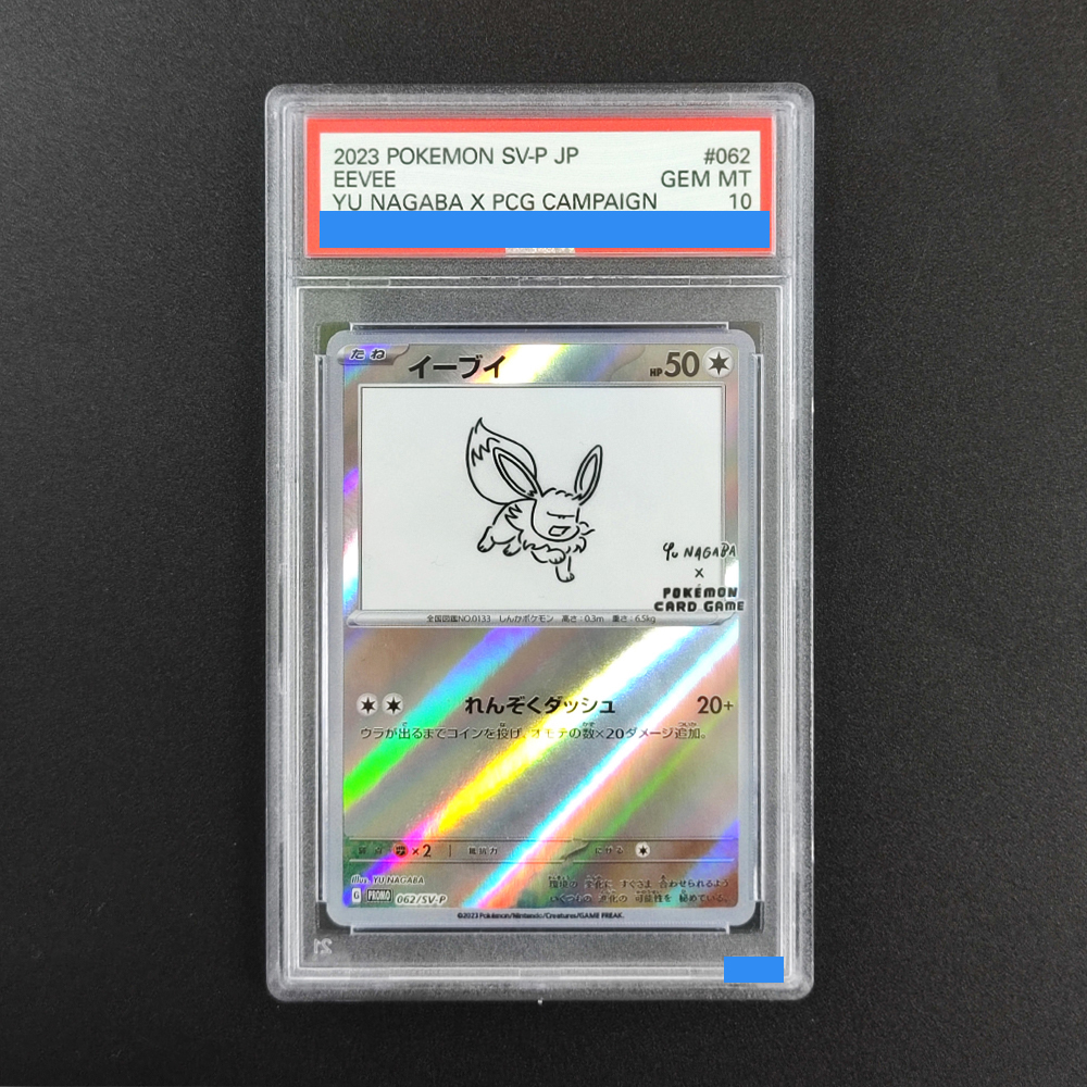 DIY Pokemon Rating card JAPANE - Origami Paper Set ulasan dan harga