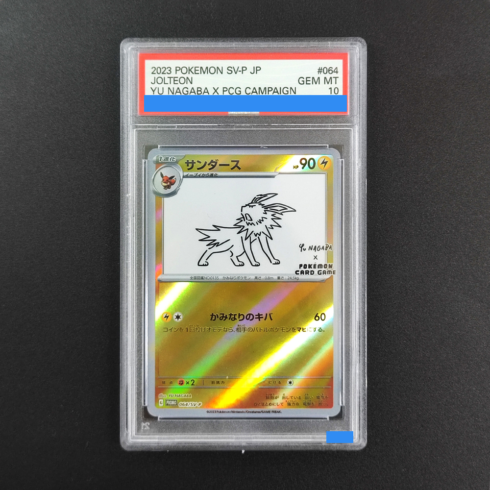DIY Pokemon Rating card JAPANE - Origami Paper Set ulasan dan harga